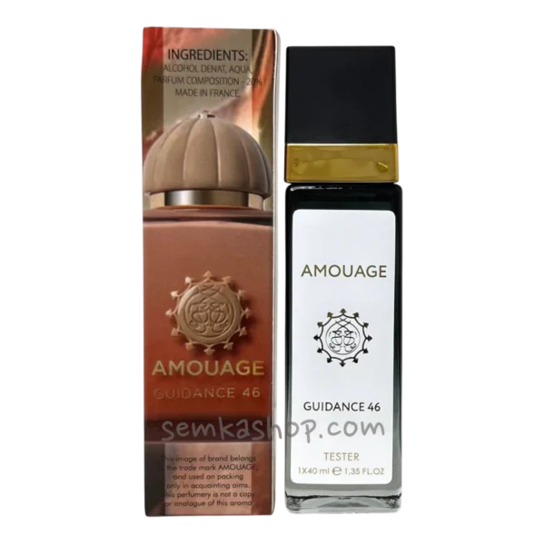 Amouage Guidance 46  - парфум 40 мл