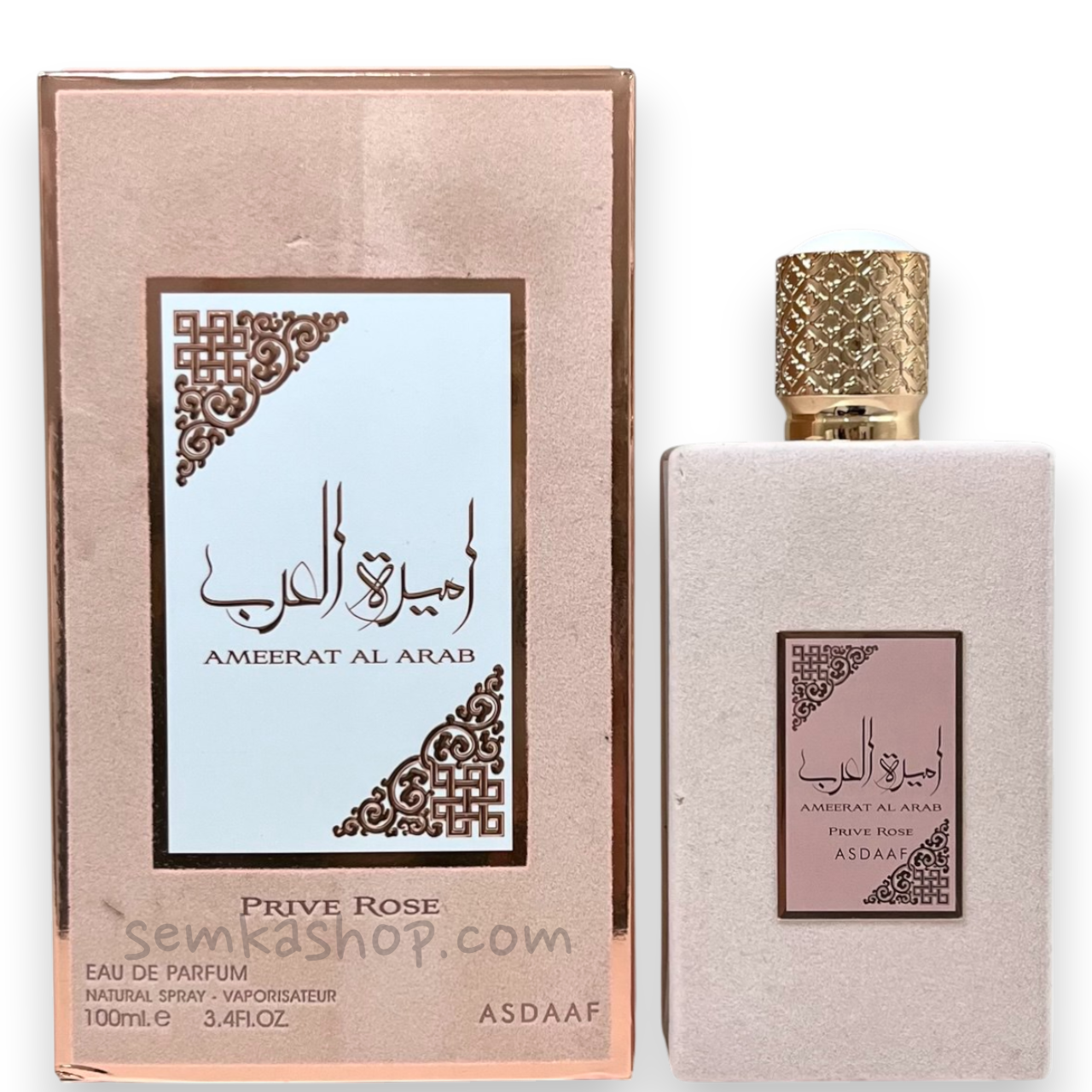 Asdaaf Ameerat Al Arab Prive Rose - парфум на розпив 5 мл