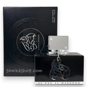 Lattafa Al Dur Al Makhnoon Silver - парфум на розпив 5 мл